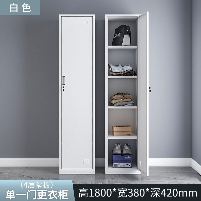 单门更衣柜员工柜家庭收纳储物柜铁皮收纳柜衣柜带钥匙带锁夹缝柜