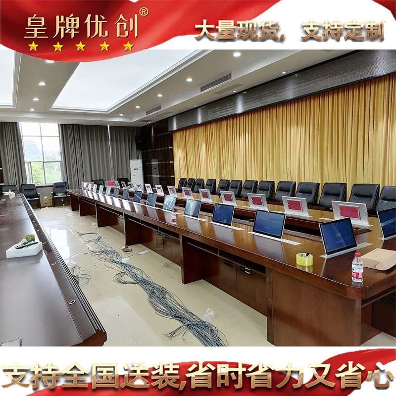 会议办公家具培训桌会议桌长桌长方形木皮油漆弧形洽谈桌政务家具