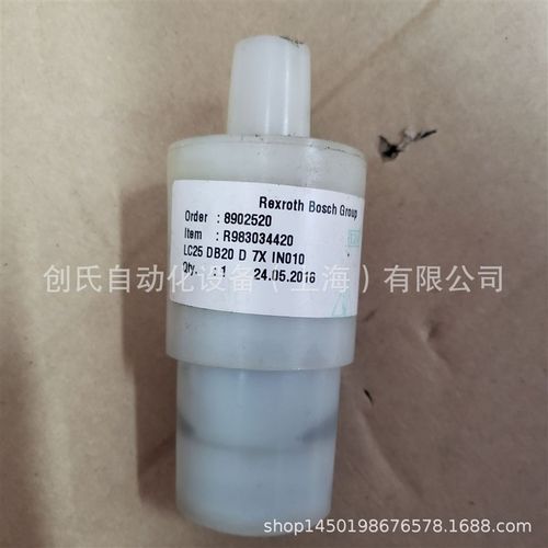 R983034420   LC25DB20D7XIN010