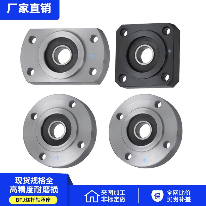 带座轴承BFJ12-626 678 6202 6800 6902 孔6 8 10 12 20 25 40 50