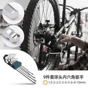 内六角扳手公英制1.5~10mm内六角扳手L型内六方内六方扳手7字扳手