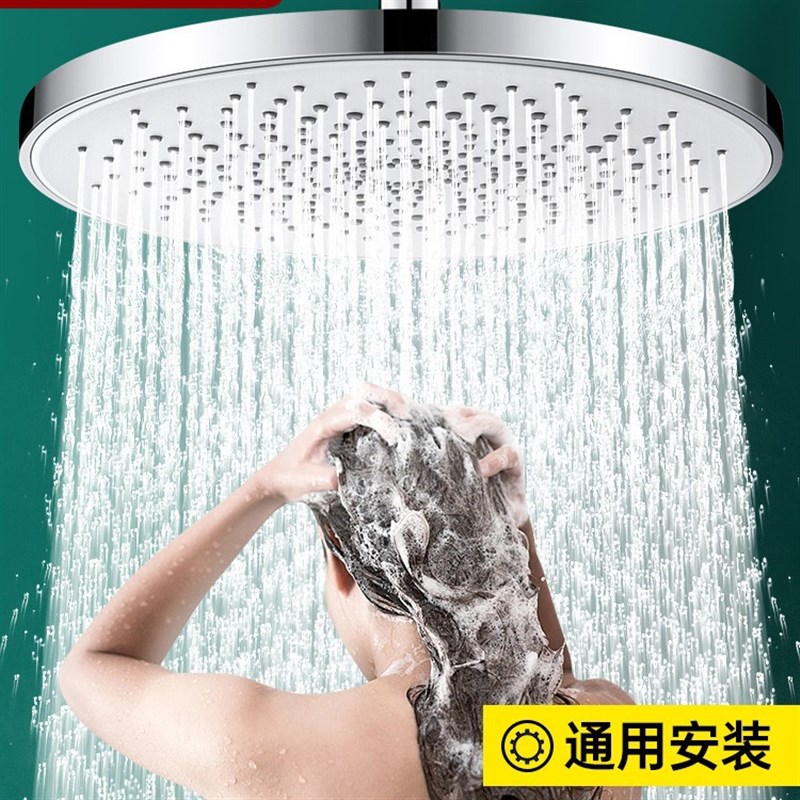 淋浴顶喷大花洒喷头强劲增压大水浴室淋雨加压单头莲蓬头洗澡套装