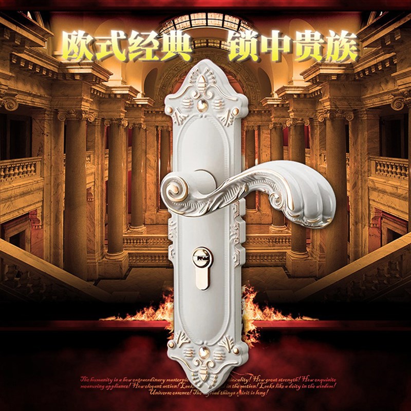 基亚欧式静音门锁象牙白室内门锁锌合金实木门锁卧室门锁执手锁具