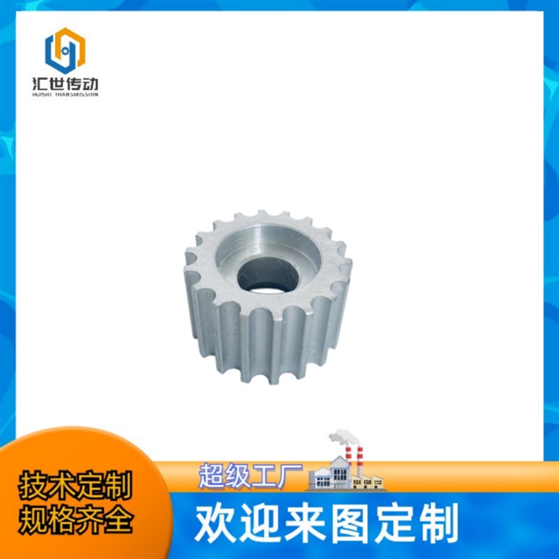 销售8M 5M 14M圆弧齿同步带轮 可来图制作 工业电机皮带轮
