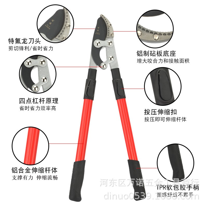 新款可伸缩粗枝剪鲨鱼口大弯刀大力士剪刀铝杆省力修枝剪树剪