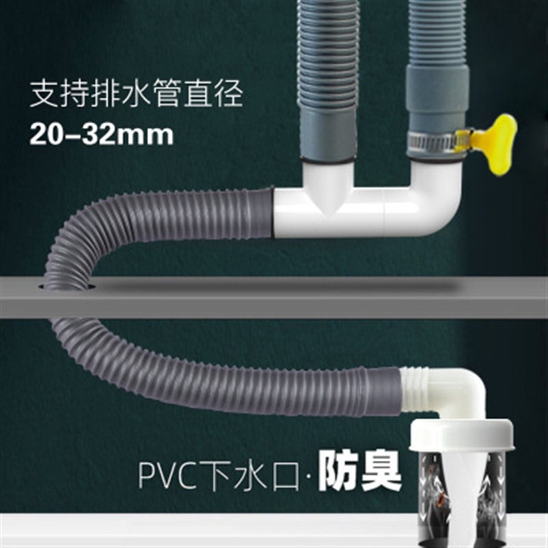 洗衣机下水道分流器一分二地漏延长管软管加长排水管三通万能接头