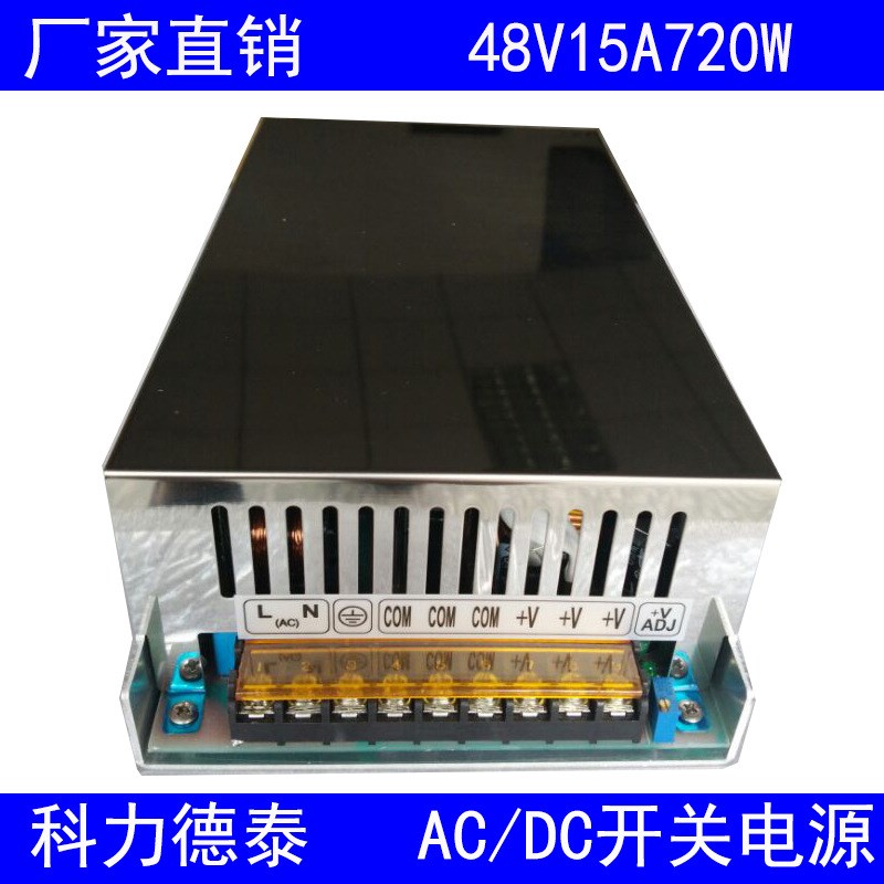 48V1000W直流开关电源DC48V20A电梯步进机马达电机设备电源变压器