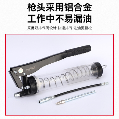 厂家直销grease gun透明双压杆黄油枪拉链式黄油弹专业手动黄油枪