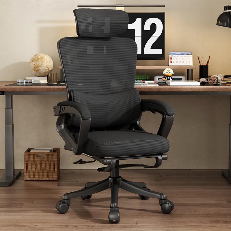 人体工学椅电脑椅家用久坐舒适电竞椅宿舍椅子可躺办公椅游戏座椅