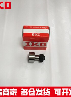 轴承CF3BUU CF4BUU螺栓滚轮 印刷 包装机械 罗拉纺织 滚筒