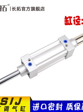 SIJ40x50-50-25-100-125-150-200-300-500-S亚德客型可调标准气缸