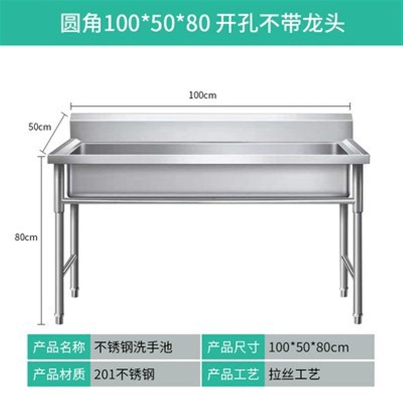 不锈钢水槽 厨房大单槽水池304 201洗菜池洗手池商用洗衣池洗碗盆,家装主材,水槽套餐,淘宝优惠券,粉丝福利购,淘宝优惠卷