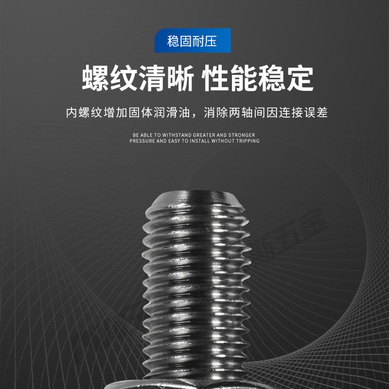 不锈钢浮动接头JS15-5-080 20-8-125重载40JB32-10-125 63-18-150