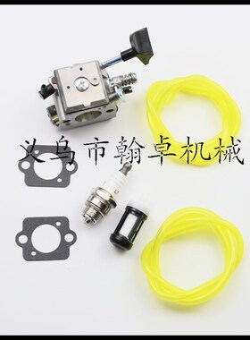 BR400 BR420 BR320 BR380化油器 油管 油滤 油锯配件42031200601