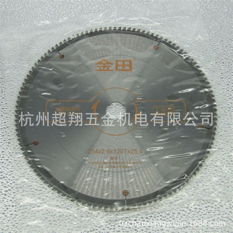10寸工业级铝用锯片 254*2.6*100T(120T)*25.4梯平齿合金锯片