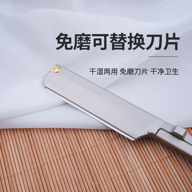老式剃刀手动刮胡刀男士剃须刀刮汗毛刮脸刮刀剃头刀理发刀胡须刀