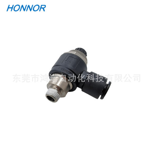 HONNOR鸿诺 大流量调速接头 AS3201F-01-08S 气管接头大量现货