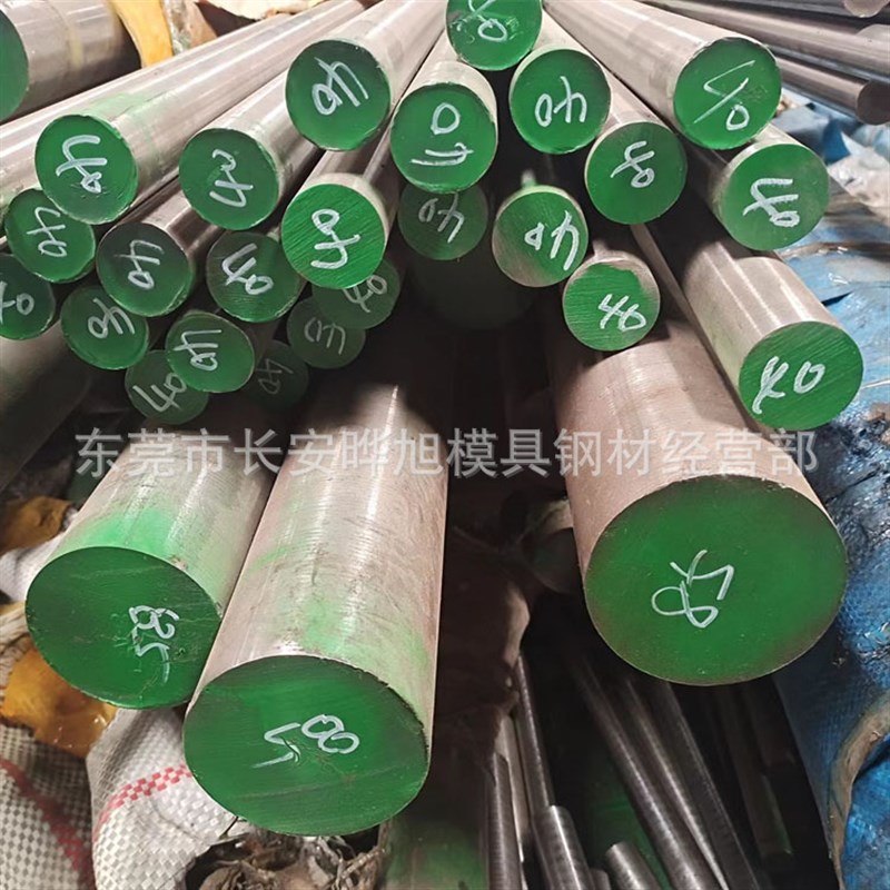 4130铬钼合金钢 耐冲击ASTM4130圆棒 4130圆钢切割