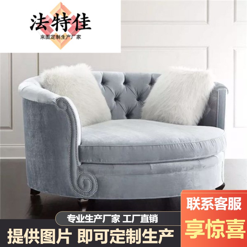 北欧时尚单人沙发椅美式简约现代布艺老虎椅样板房小户型客厅沙发