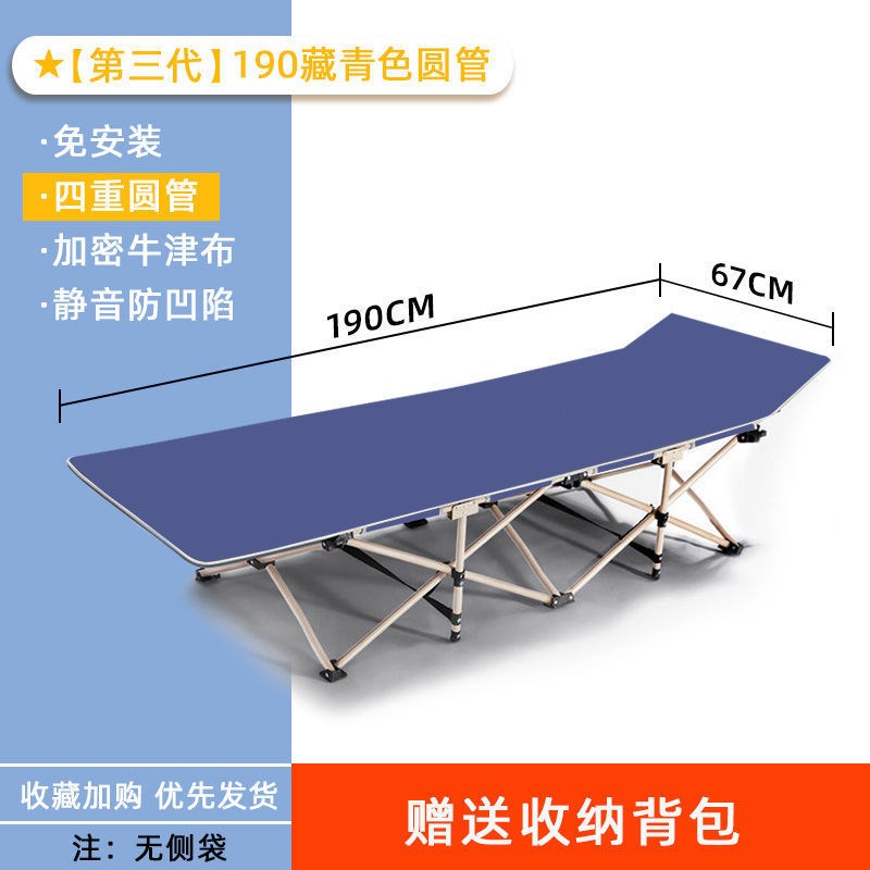 单人床折叠折叠床加宽午休床办公室躺椅午睡床耐用陪护床