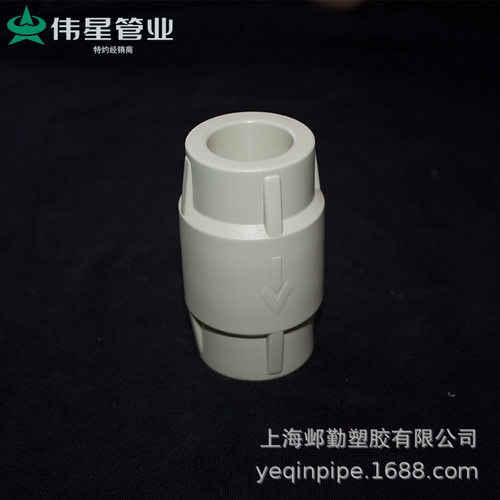 伟星PPR水管20/25/32工装冷热水管 配件止回阀给水管软管弯头