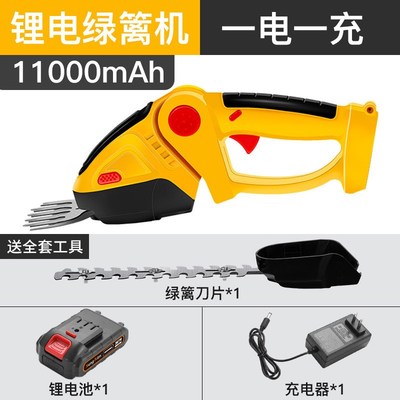 电动绿篱机园林割草机茶叶修枝机锂电池草坪修剪机家用除草神器
