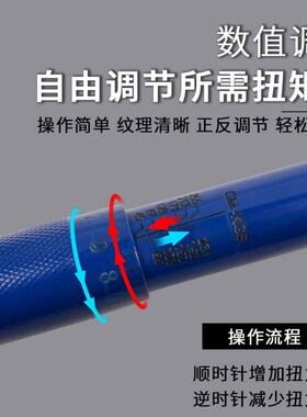 新款1/4IN 5-25Nm扭矩扳手预置式固定高精密度可调式扭力扳手