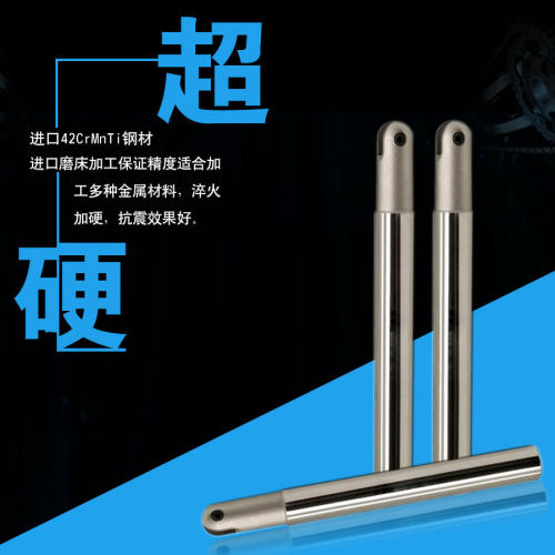 T2139球头精铣刀杆瓦特半圆刀片P3200球型刀杆R4 R5 R6 R8 R10