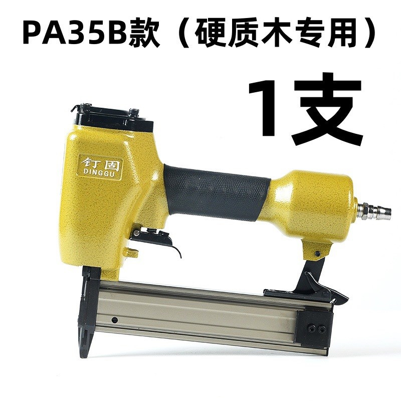 塑料气动直钉枪尼龙树脂钉枪气动打钉器PA35工具打木头钉F19F2530