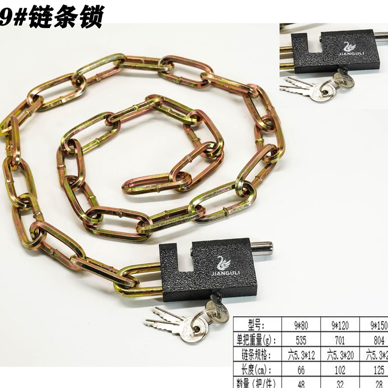 铁链锁加粗摩托车电动车锁防盗锁直供大门玻璃门链条锁