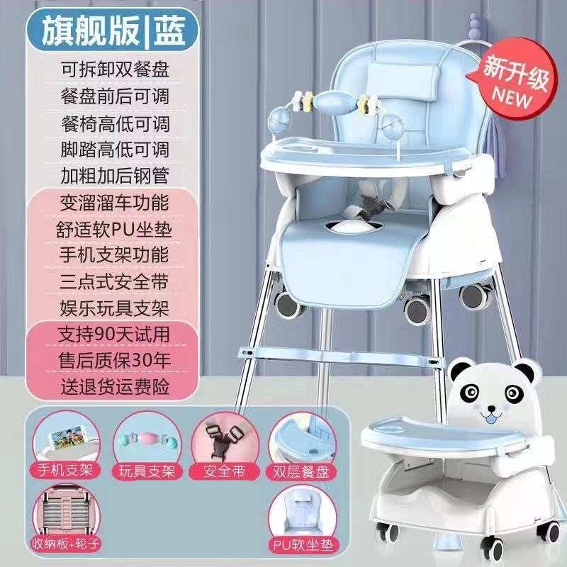 宝宝餐椅婴儿童家用吃饭桌多功能可折叠座椅子便携式小孩bb凳子