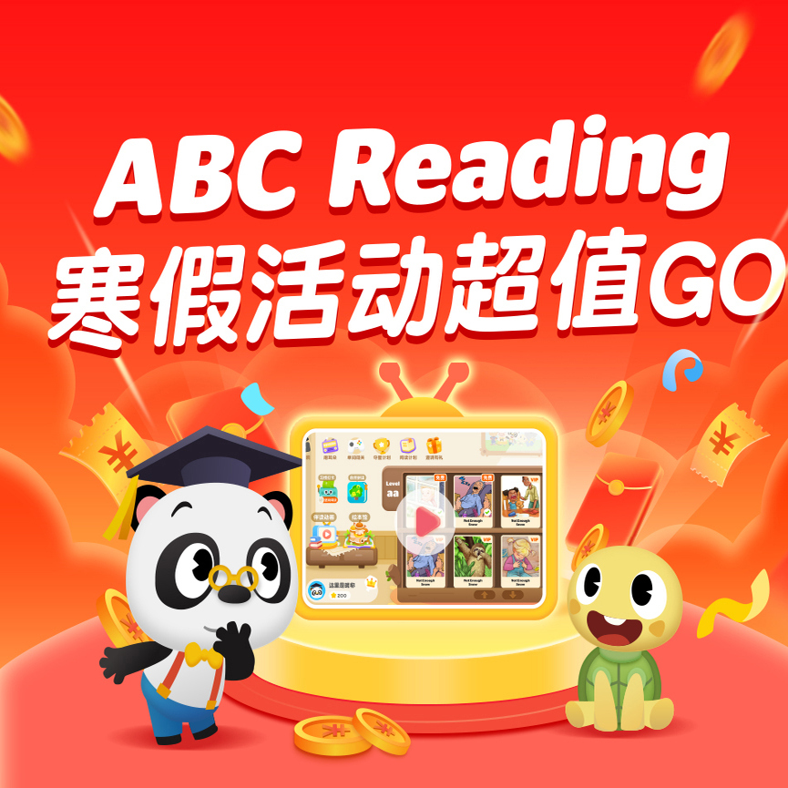 【正版秒到】ABC Reading会员周卡raz分级阅读儿童绘本启蒙英语