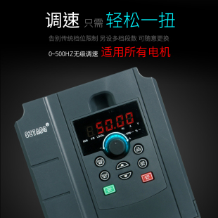 5.5 2.2kw 7.5 新款 深圳台达变频器三相380v