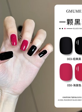 美甲甲油胶黑色玫红色跳色2025年新款流行色家用美甲店专用光疗胶