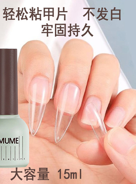 美甲穿戴甲片粘合剂粘甲片美甲工具套装美甲挫甲片美甲贴片