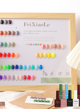 60色全套美甲甲油胶色斑美甲店开店专用显白流行经典纯色光疗胶