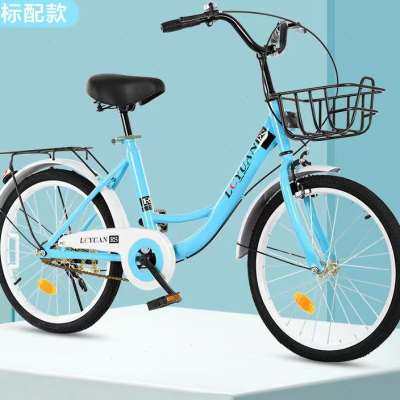 自行车休闲代步20/22/24寸成人儿童轻便大中小学生男款淑女式单车