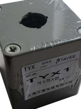 上海天逸按钮盒 TYX1 1S 2S 3Y 4位塑料防水灰色黄色白色接线盒85
