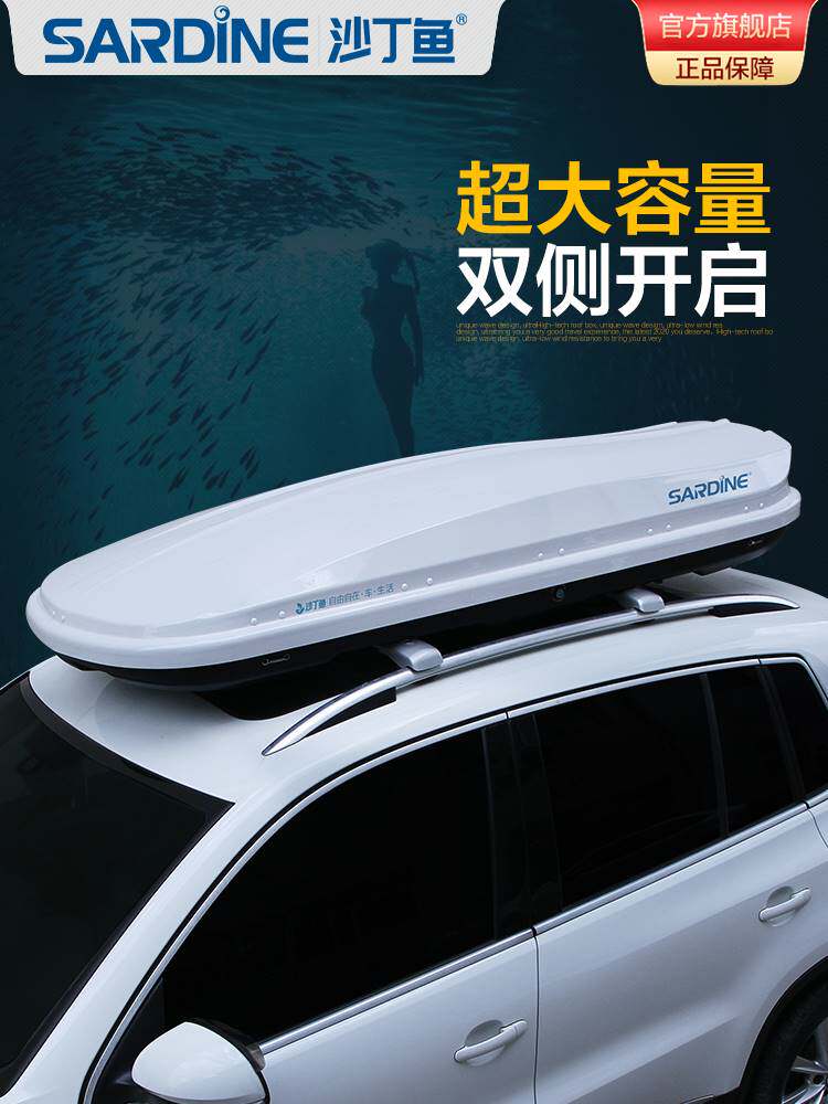 新款沙丁鱼 车顶行李箱 超薄扁平 汽车SUV越野通用车载行李架旅行使用感如何?
