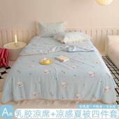 夏季 冰丝床裙乳胶凉席三件套席子新款 夏天凉感夏被四件套可机水洗
