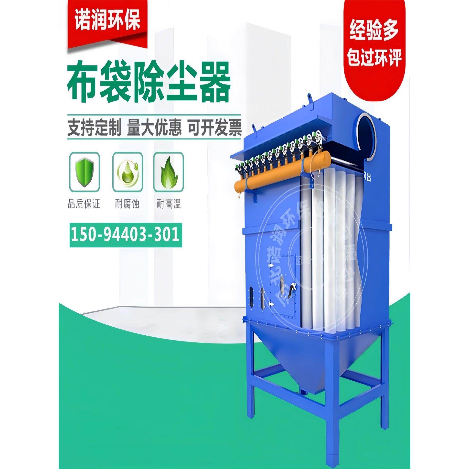 单机除尘器小型水泥仓顶除尘器布袋除尘器布袋滤袋PL单机除尘器