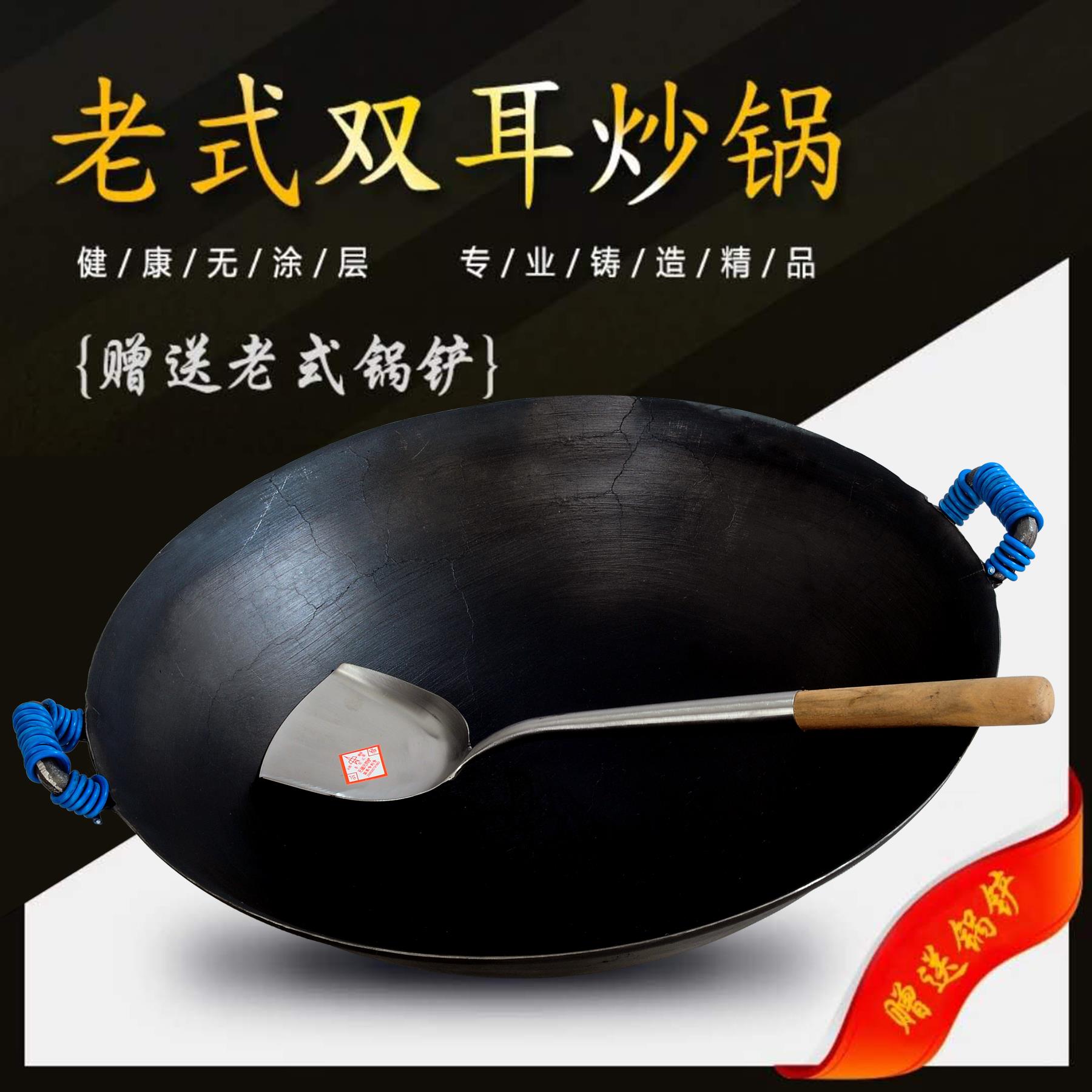 铁锅铸铁炒锅老式生铁无涂层不沾圆底尖底地锅传统柴火锅炒菜锅