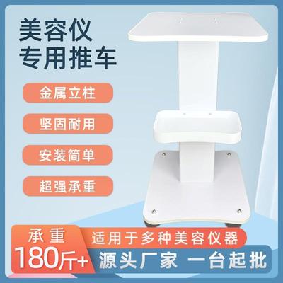 美容仪器推车小气泡底座台式水光架子移动置物架工具车美容院专用