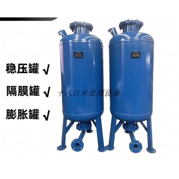 膨胀罐压力罐稳压供水设备消防稳压罐SQL隔膜式气压罐增压供水泵