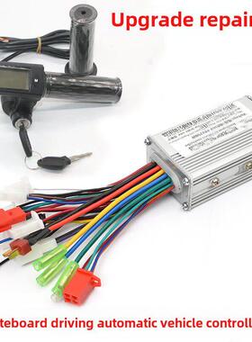 无刷锂电瓶自行车控制器48伏24V36V250W30W13A折叠滑板车驾驶