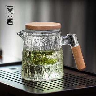 泡茶壶大容量茶水分离侧把办公室冲茶壶耐高温玻璃过滤沏茶壶高档