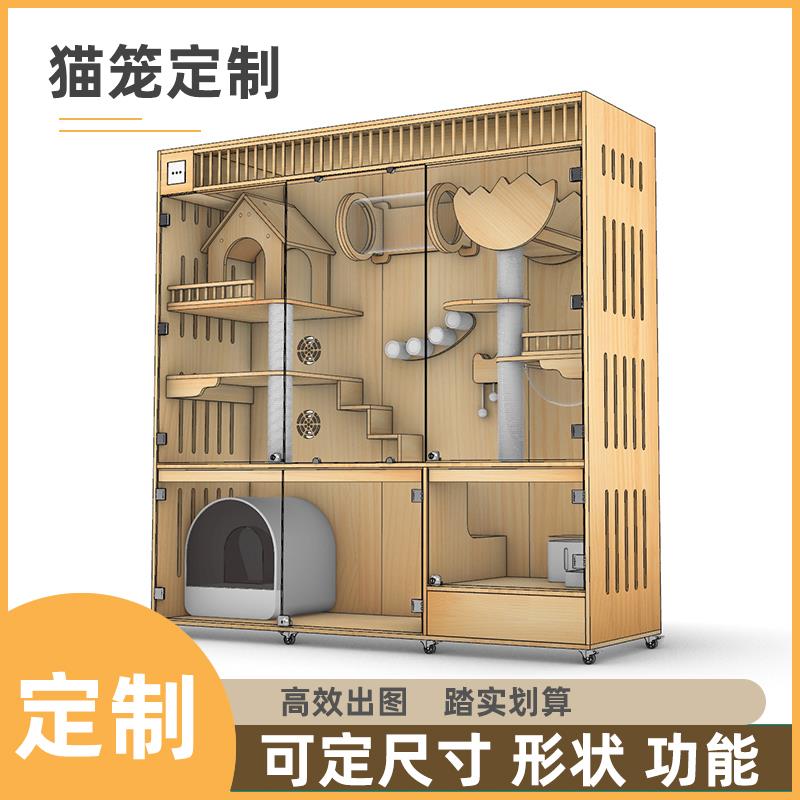 定制猫笼别墅实木猫寄养柜展示柜猫窝房大空间支持全尺寸异形定制