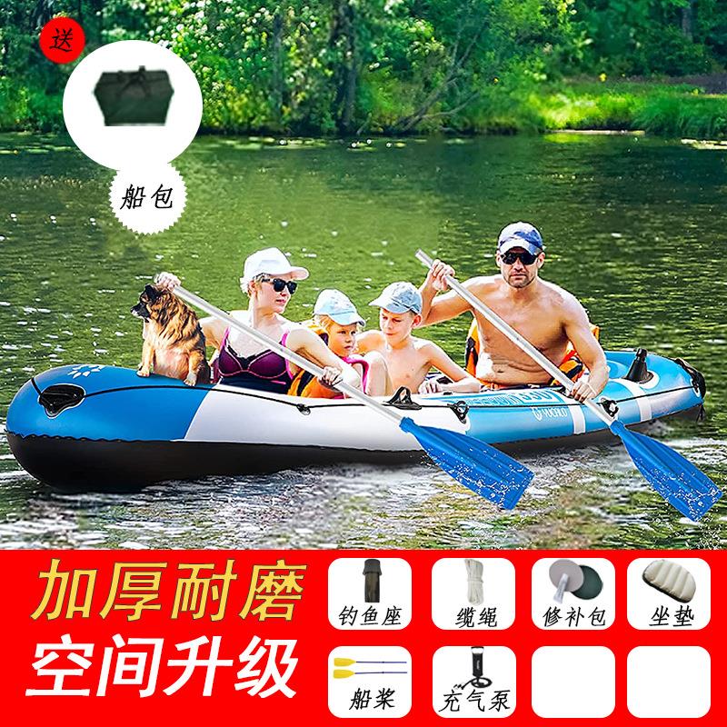 玩水充气船家用皮划艇儿童水上小船橡皮船加厚可折叠钓鱼船小气艇