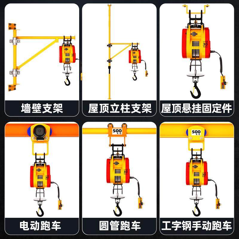 小金刚电动葫芦220v空调吊机家用小型升降遥控便携式跑车
