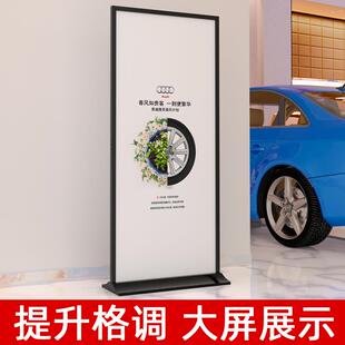 丽屏展架80x180广告牌展示牌立屏门型户外立式落地式易拉宝展示架